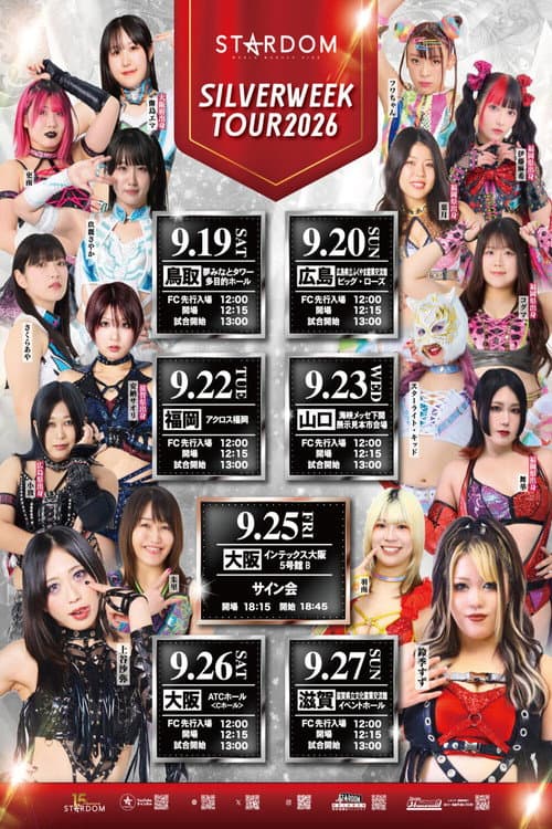 Stardom Silver Week Tour 2026 in Tottori poster