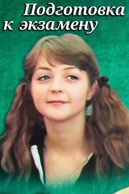 Exam Preparation poster