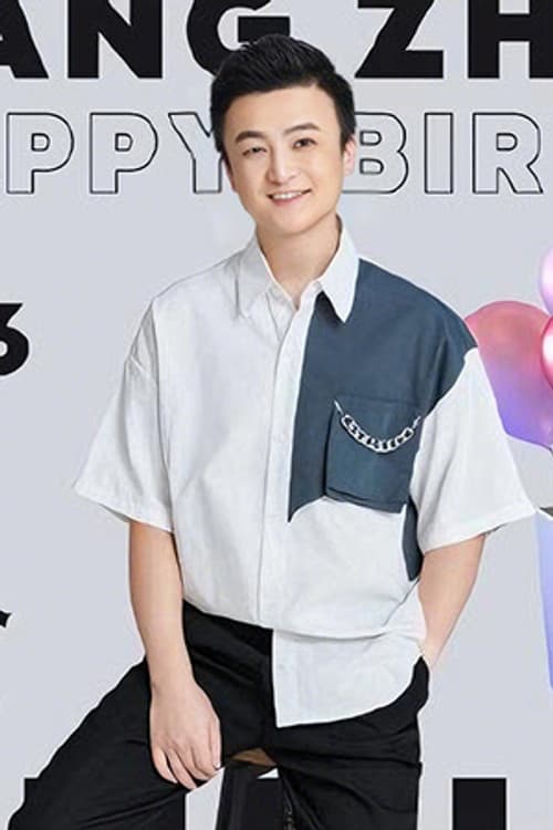 Zhen Zhang profile photo