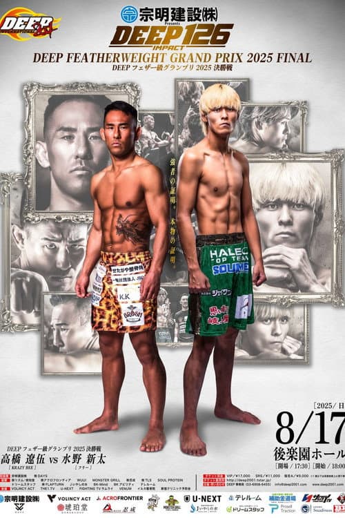 DEEP 126 IMPACT poster