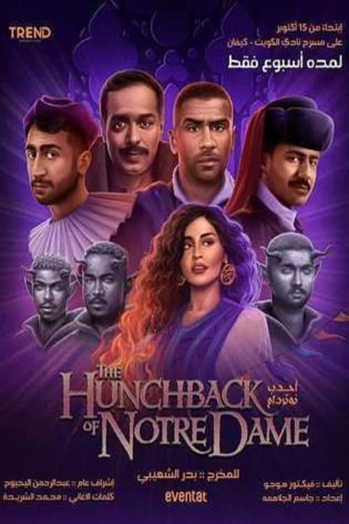 أحدب نوتردام poster