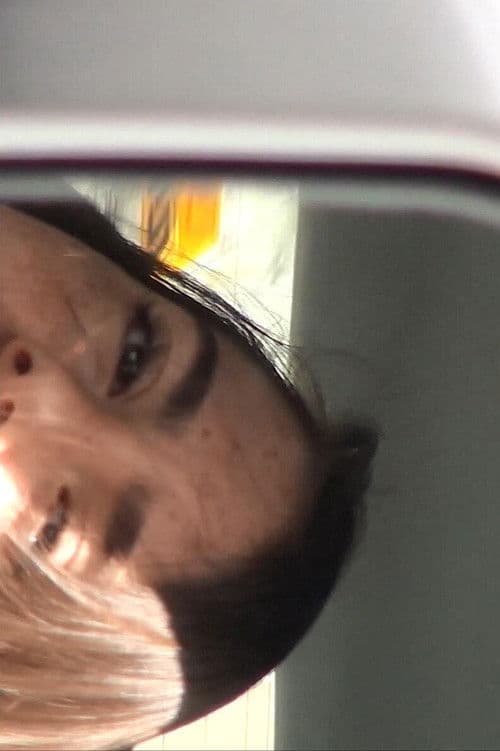 חמוץ חריף poster