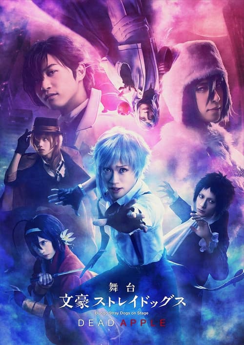 Bungo Stray Dogs on Stage: DEAD APPLE poster