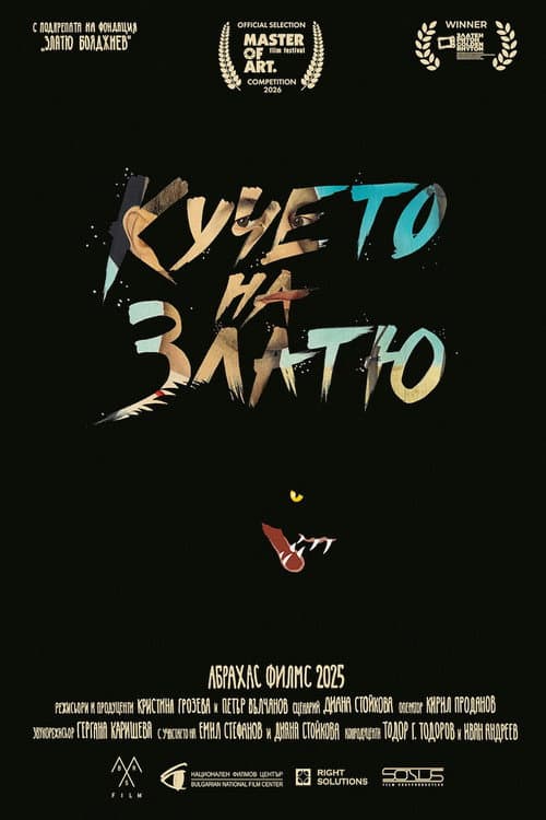 Zlatyo's Dog poster