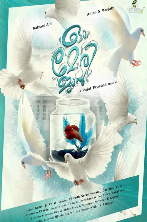 Oh Meri jaan poster