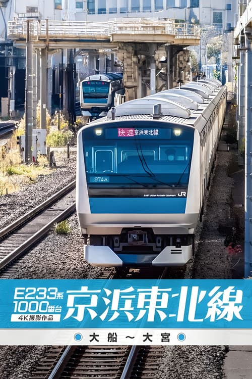 E233 Series 1000 Keihin-Tohoku Line: Ōfuna to Ōmiya [4K Video Production]