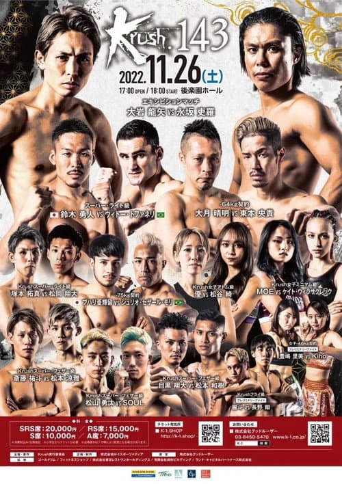 Krush 143 poster