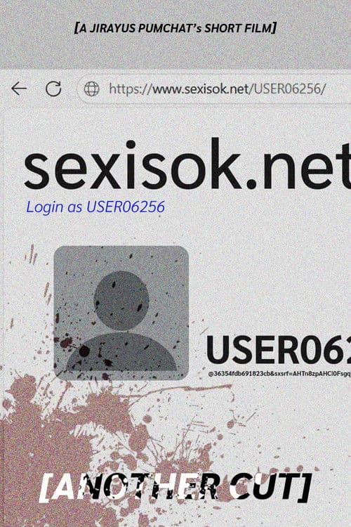 sexisok.net another's cut poster