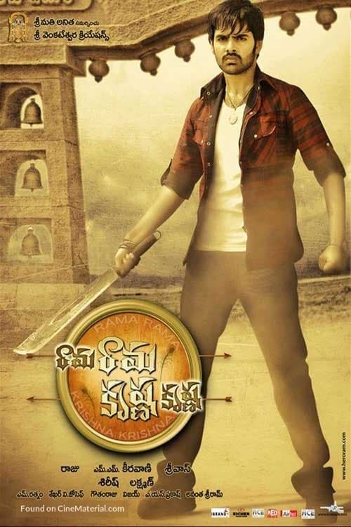 Rama Rama Krishna Krishna poster