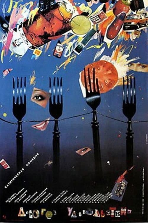 Expensive Pleasure poster