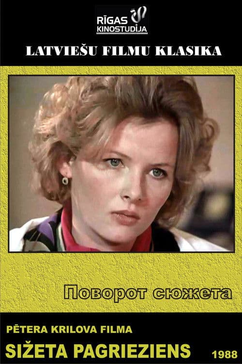 Sižeta pagrieziens poster