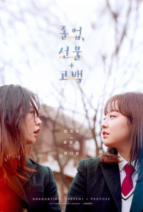 Graduation, Present + Propose poster