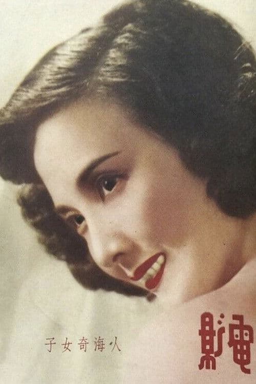 Her Secret Past poster