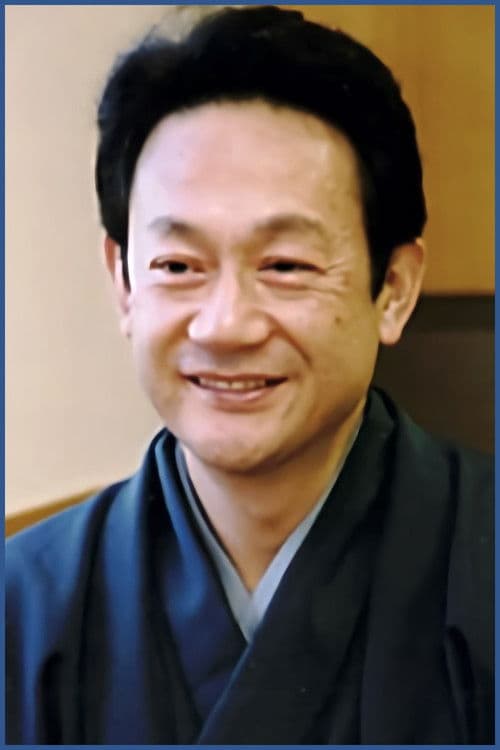 Kawarasaki Gonjuro IV profile photo