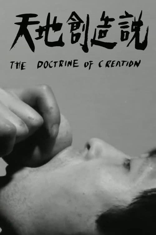 The Doctrine on Creation poster