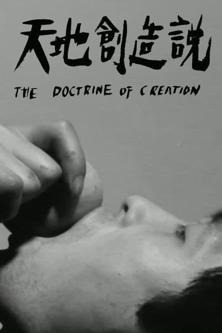 The Doctrine on Creation poster
