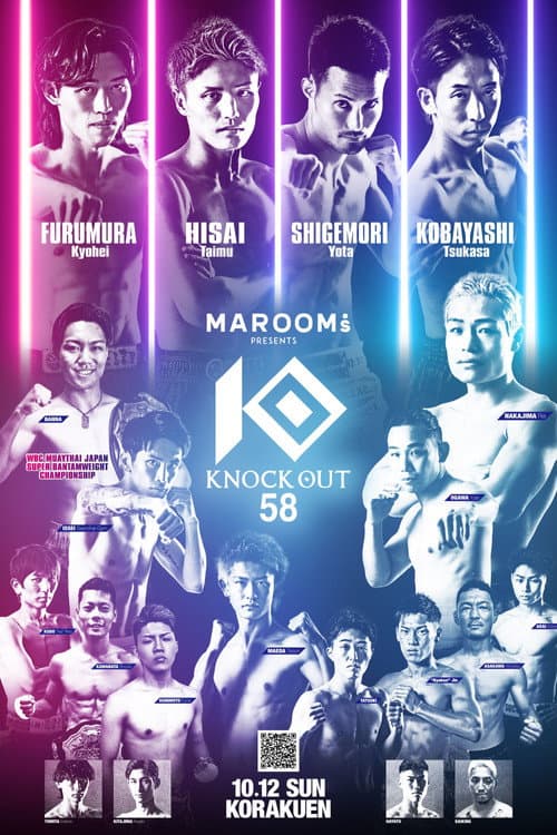 KNOCK OUT 58 poster