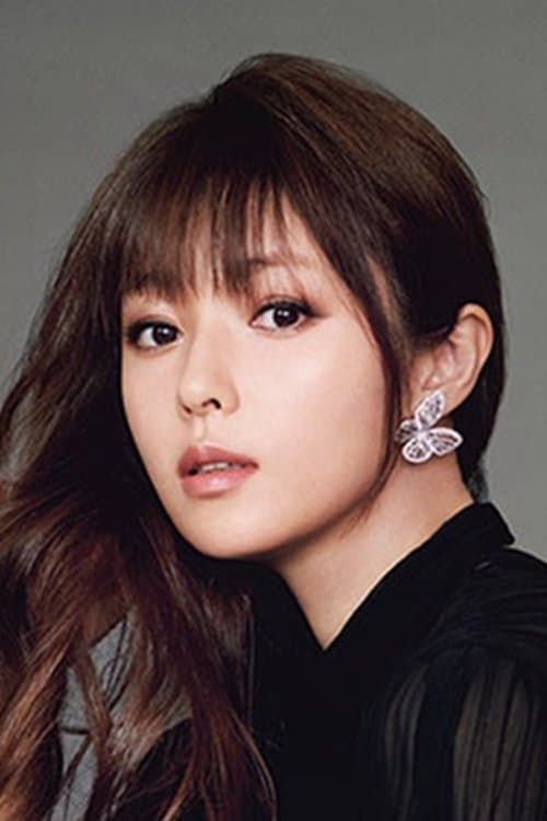 Kyoko Fukada profile photo