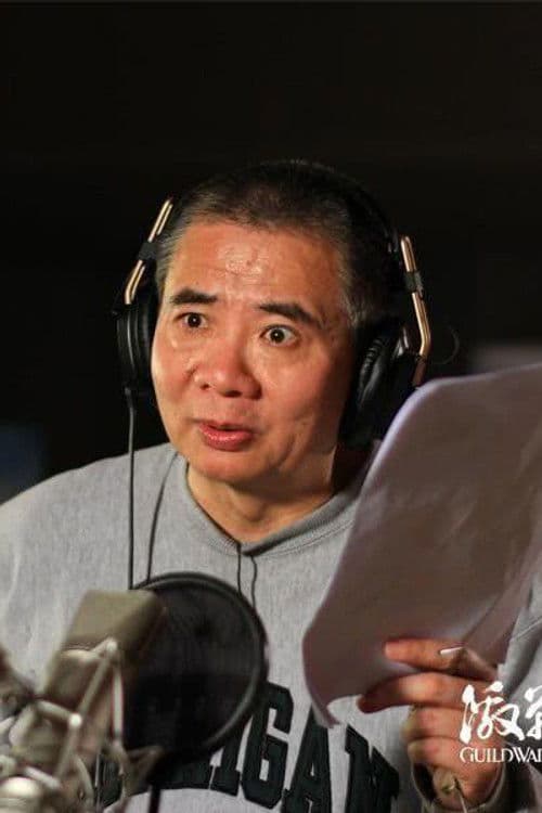 郑炼 profile photo