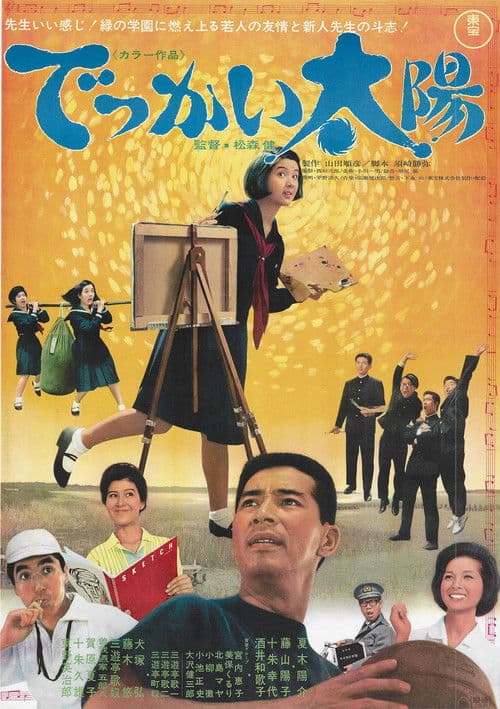 Goal for the Young poster