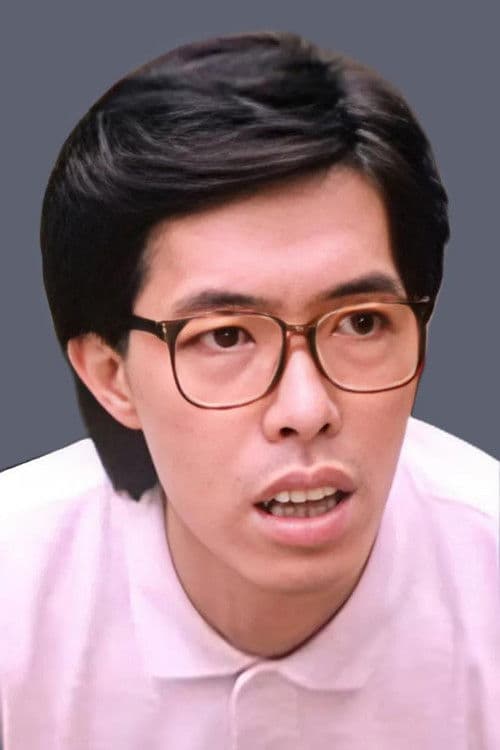 Law Ching-Ho profile photo