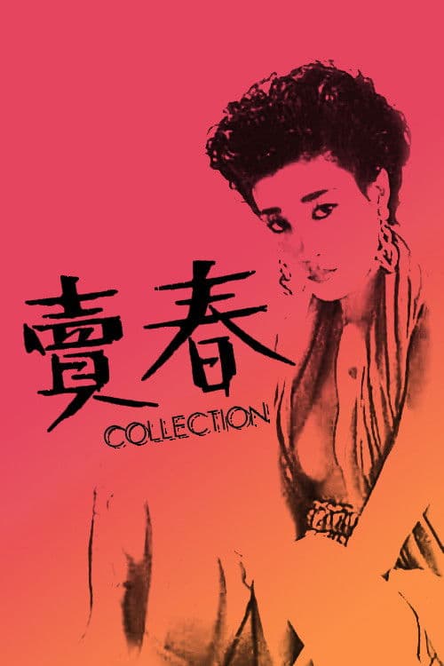 Prostitution Collection
