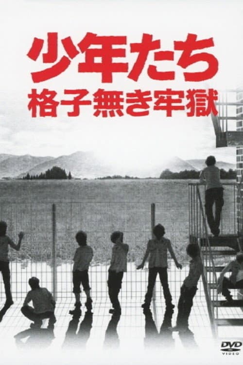 Boys: Prison without Bars poster