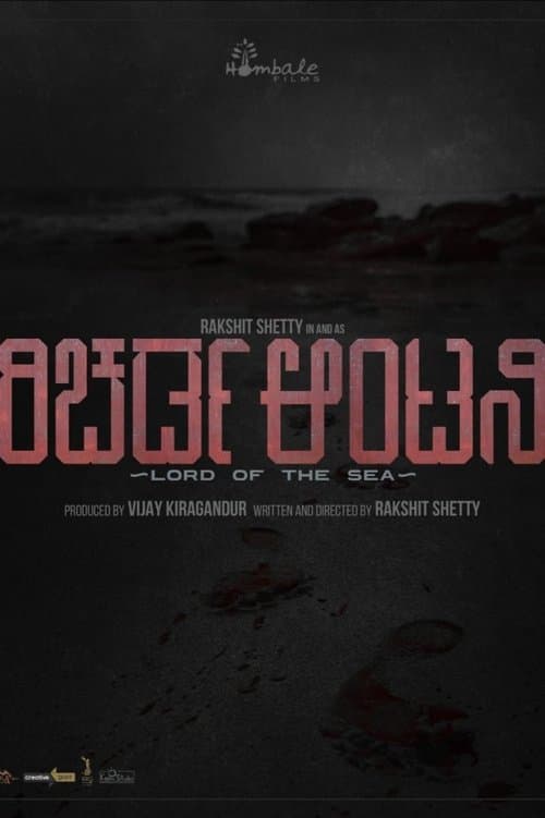 Richard Anthony poster