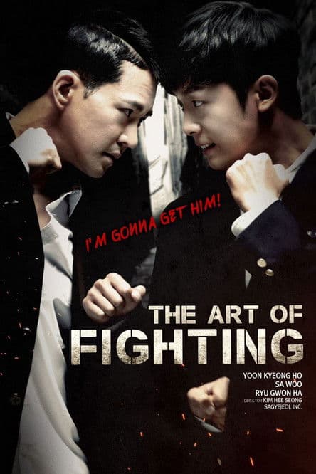 The Techniques of Fighting poster