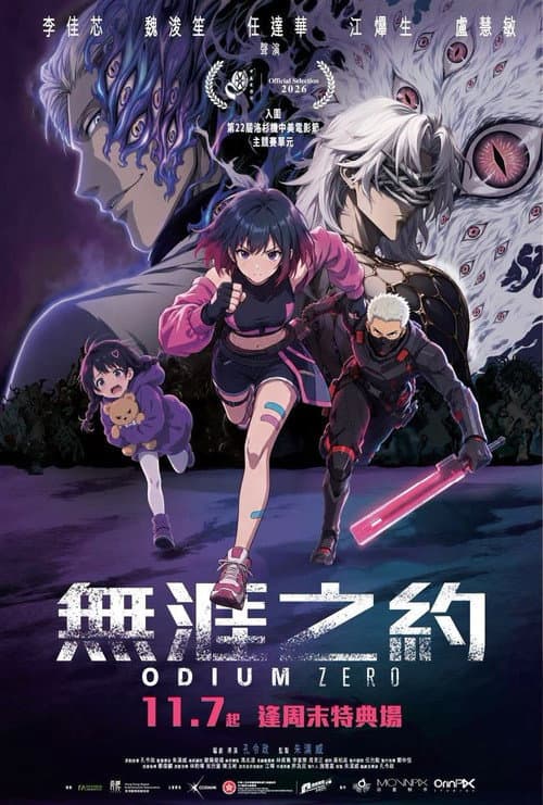 Odium Zero poster