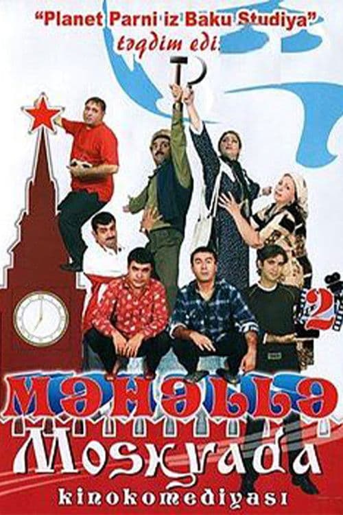 Neighborhood 2 - In Moscow poster