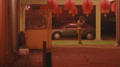 一狗（Caninity) poster