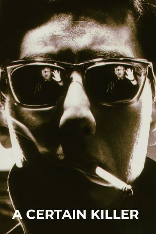 A Certain Killer poster