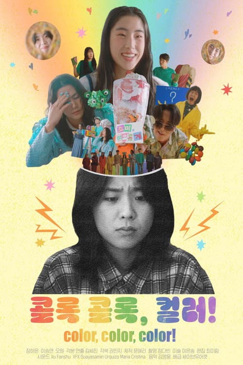 Color, Color, Color! poster