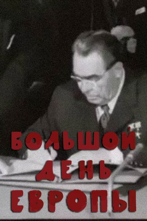 Europe's Big Day poster