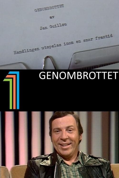 Genombrottet poster