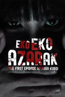 Eko Eko Azarak: The First Episode of Misa Kuroi poster