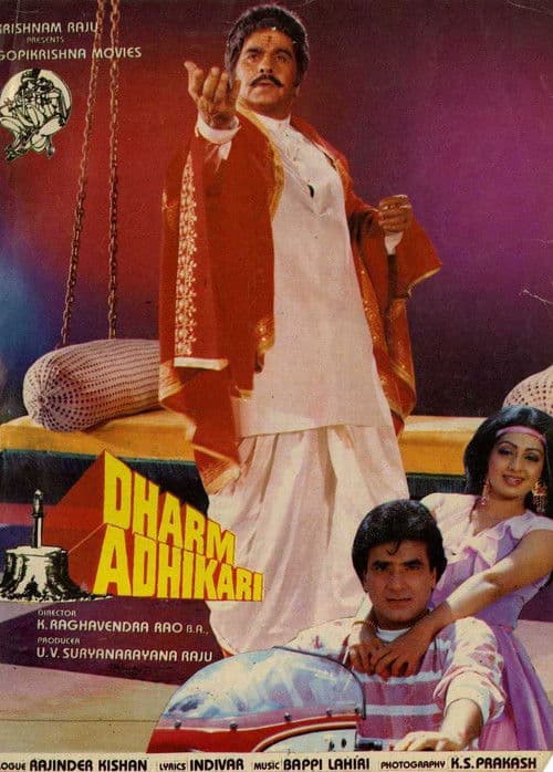 Dharm Adhikari poster