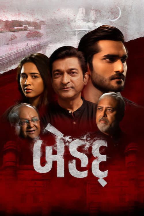 Behadd poster