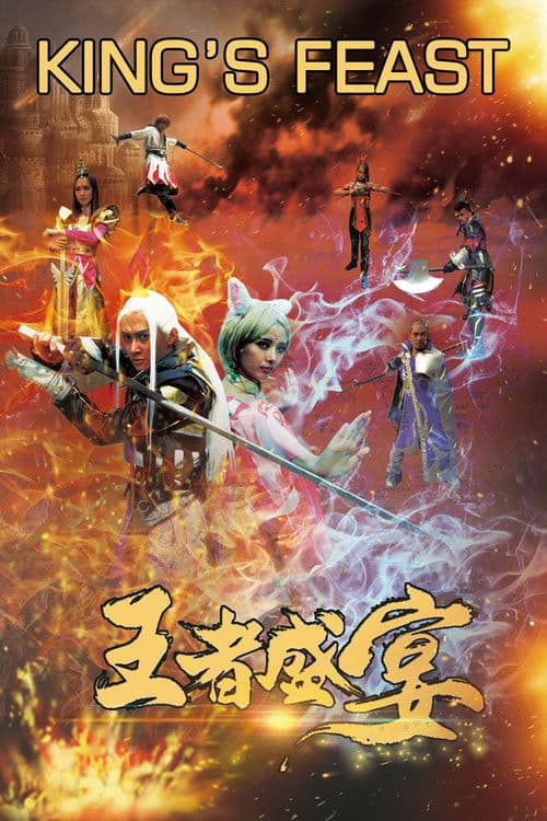 King's Feast poster