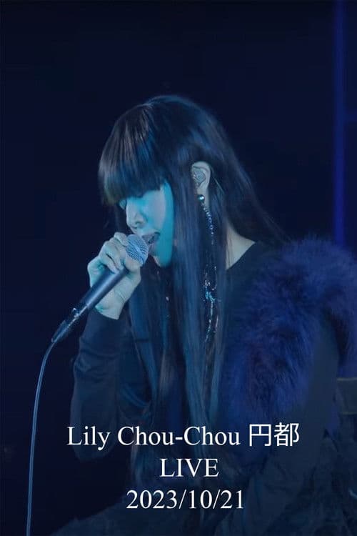 Lily Chou-Chou LIVE U-Next 2023 poster