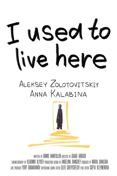 I Used to Live Here poster