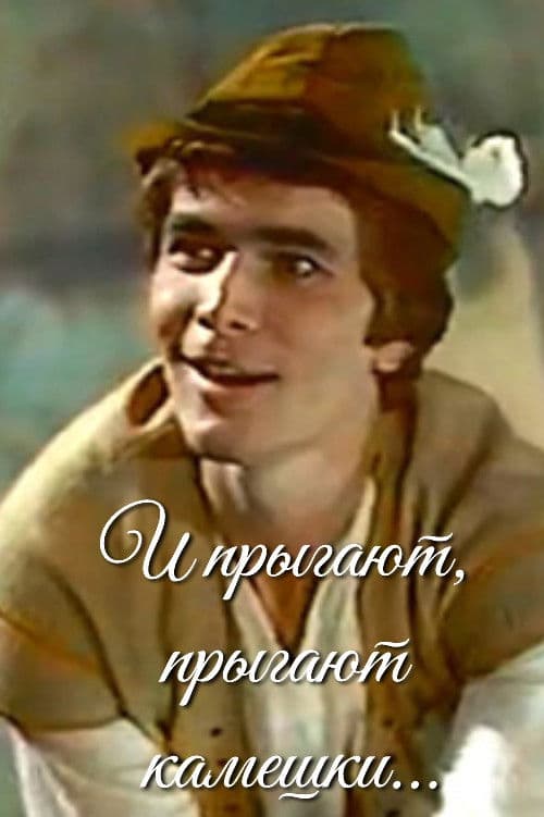 And the Pebbles Keep on Jumping... poster