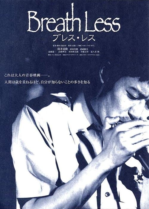 Breath Less poster