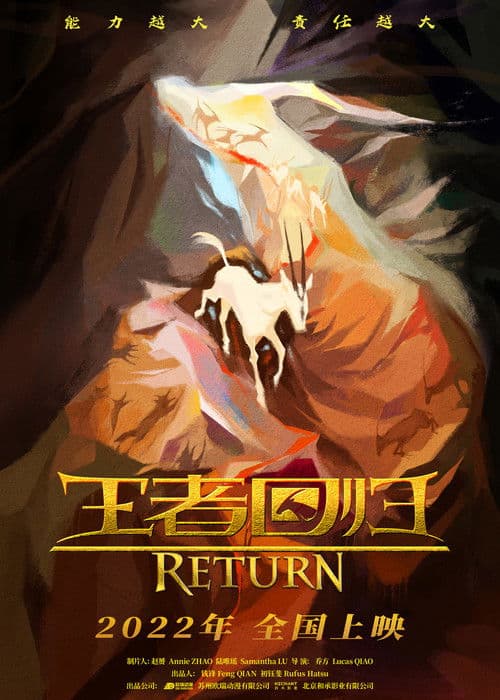 Return poster