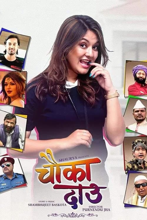 Chauka Dau poster