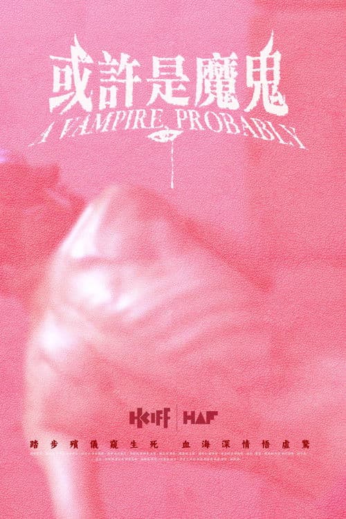 A Vampire, Probably poster