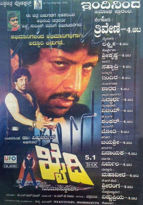 Khaidi poster