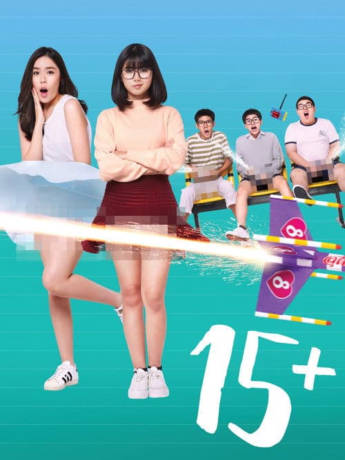 15+ Coming of Age poster