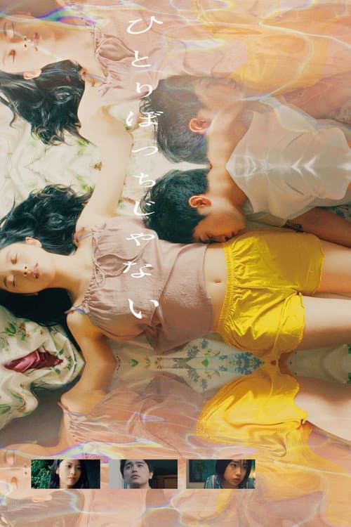 In Her Room poster